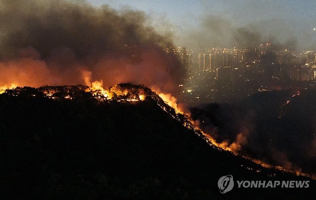 지난해 발생한 대구 북구 노곡동 함지산 산불 당시 모습