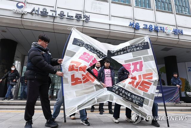 공공운수노조 원청교섭 투쟁선포