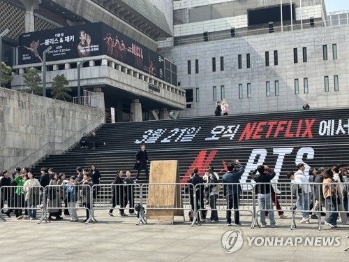 세종문화회관 앞에 모여든 방탄소년단(BTS)의 외국인 팬들