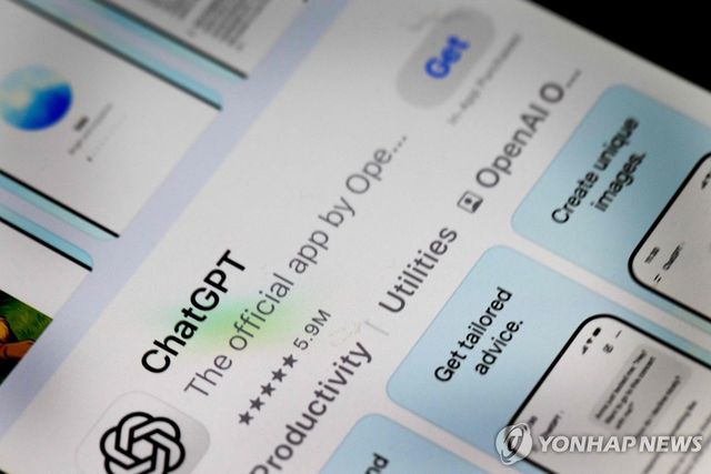 오픈AI의 챗GPT 앱 