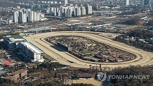 과천 경마공원