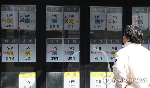 세금 부담에 떨어지는 집값