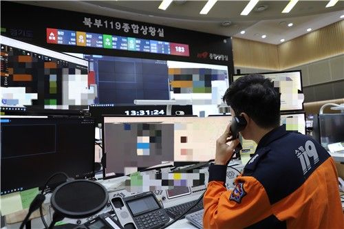 경기북부119종합상황실