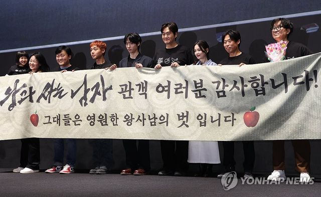 영화 '왕과 사는 남자' 흥행 감사 무대인사