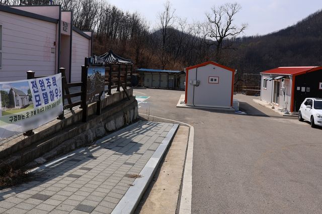 전원주택 모델하우스 광고