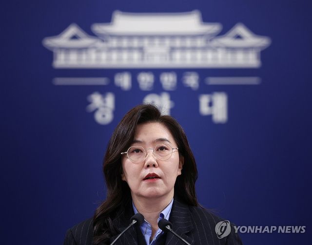 이재명 대통령, 재정부 2차관 등 인사 단행