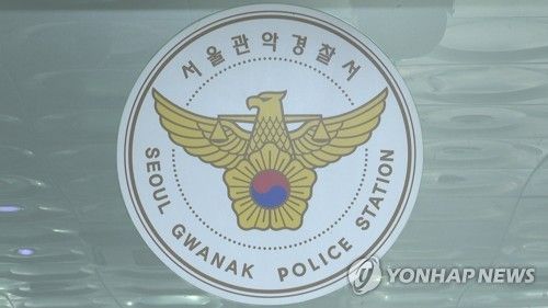 [연합뉴스TV 제공]