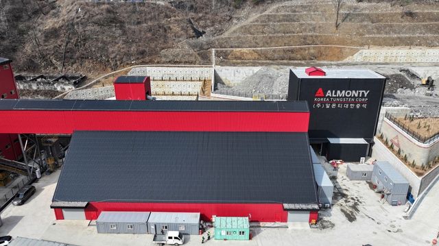 영월 상동광산 선광장