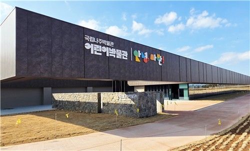 국립나주박물관 디지털복합문화관 모습 