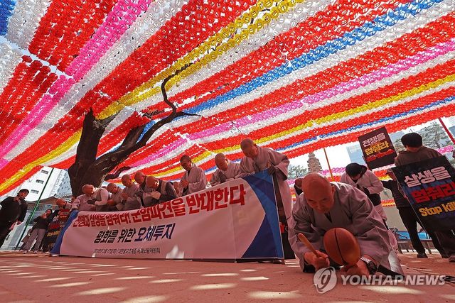 전쟁 중단 염원하는 조계종 사회노동위