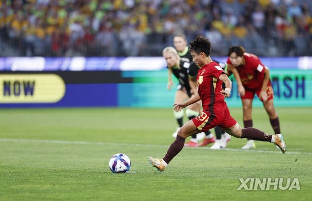 페널티킥 차는 중국 장린옌