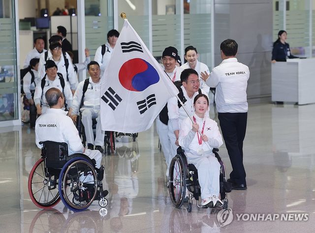 동계 패럴림픽 선수단 귀국