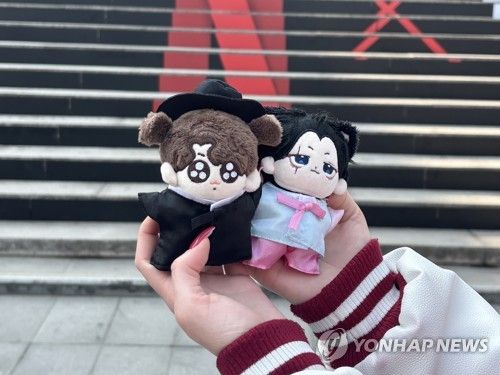 방탄소년단(BTS) 인형