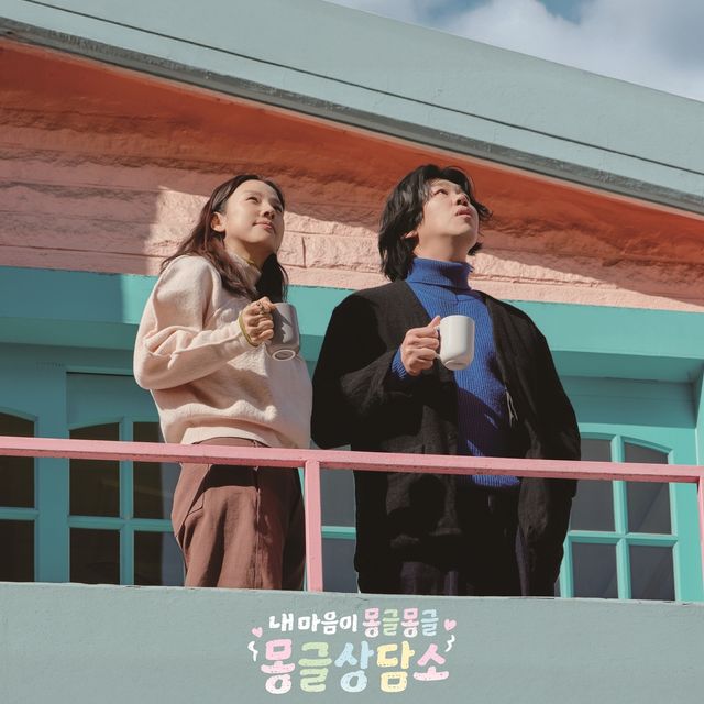 이효리 '달라요'