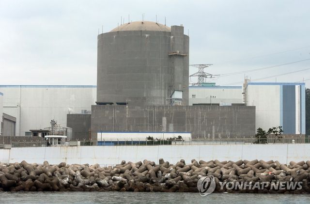 고리원전 2호기