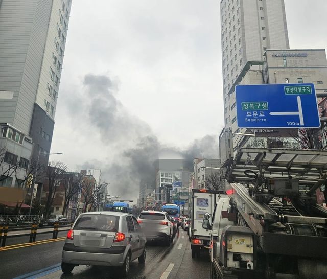 성북구 동소문동 빌라 화재