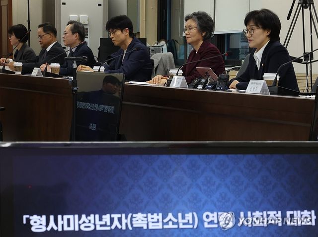 촉법소년 연령 사회적 대화 협의체 1차회의