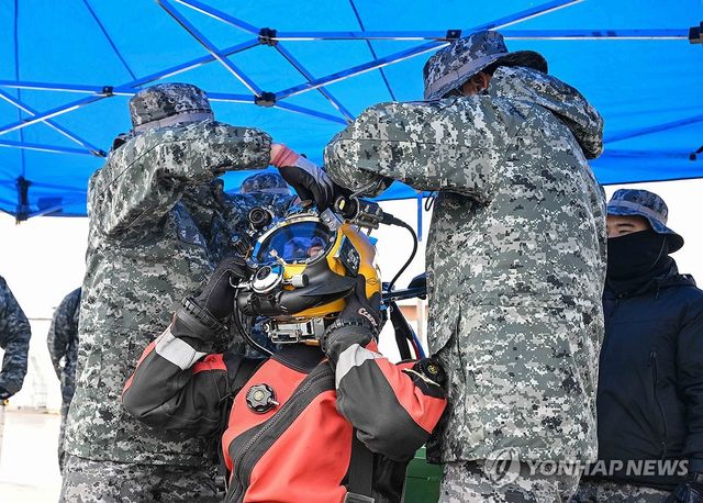 해군-해경 합동 해상구조훈련