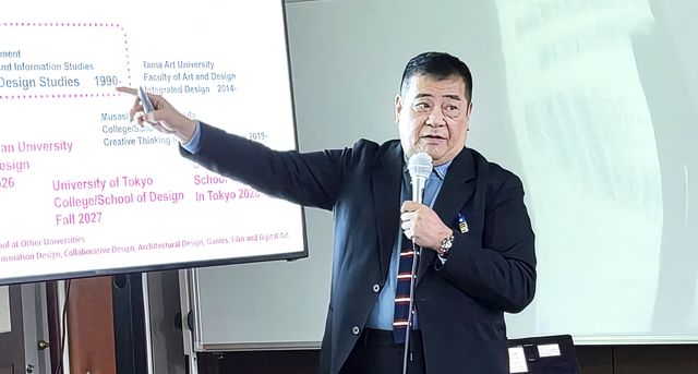 동서대, 디자인 전문가 와타나베 마코토 석좌교수 임용