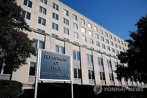 미 국무부 청사 