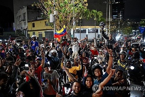 베네수엘라 우승에 환호하는 시민들