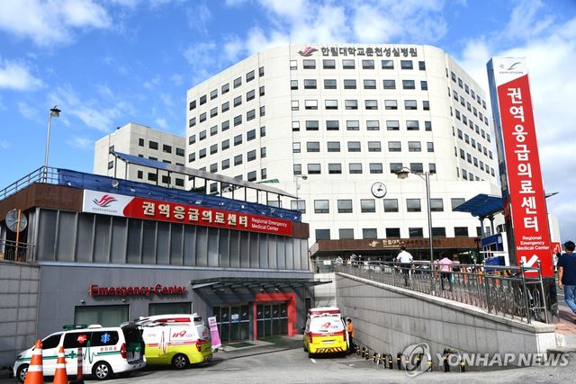 한림대학교춘천성심병원