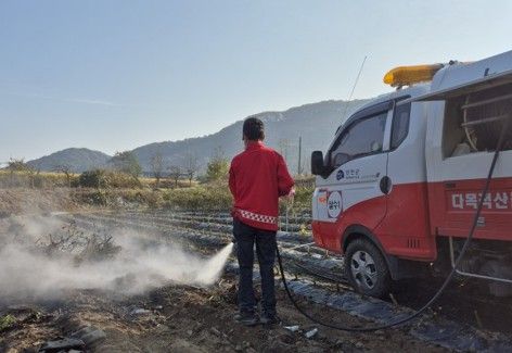산불 예방 활동 