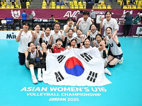 작년 U-16 아시아선수권 우승 후 태극기 펼쳐 보인 U-16 여자배구 대표팀 선수들