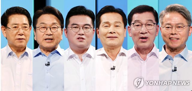 전남광주특별시장 예비경선 합동토론회