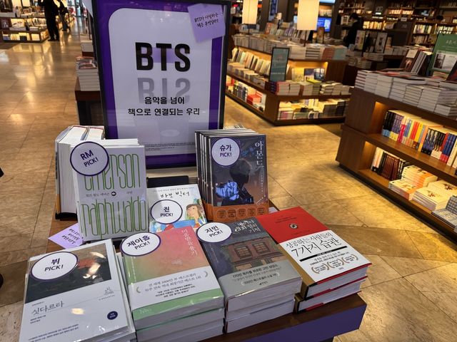 교보문고 광화문점에 진열된 BTS 추천 도서