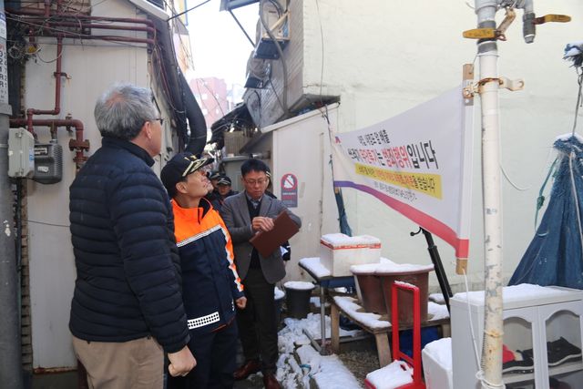 쪽방촌 화재 안전 점검