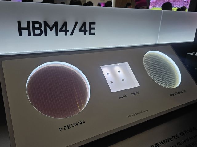 주주총회 전시된 삼성전자 HBM4·HBM4E