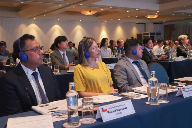 중남미 광업.환경 국제콘퍼런스