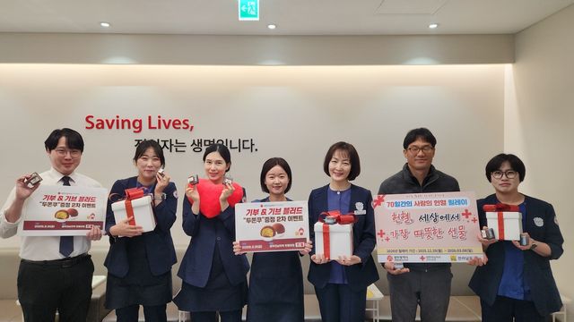 두쫀쿠 증정 헌혈 이벤트