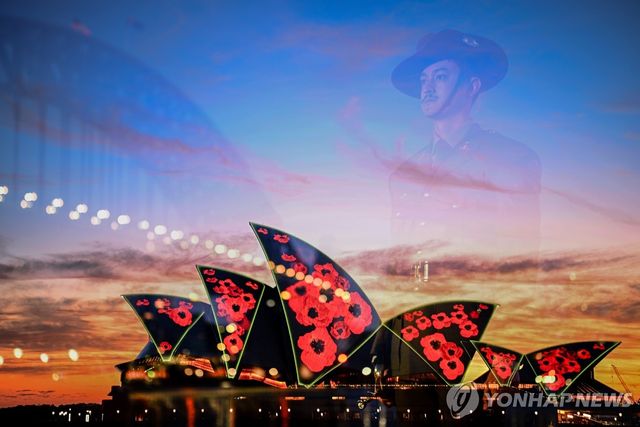 시드니 하버 브리지 [EPA=연합뉴스]