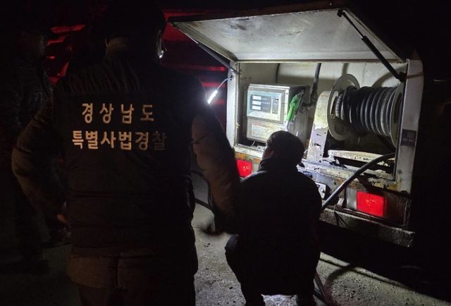 경남도 특별사법경찰, 야간 석유제품 기획단속