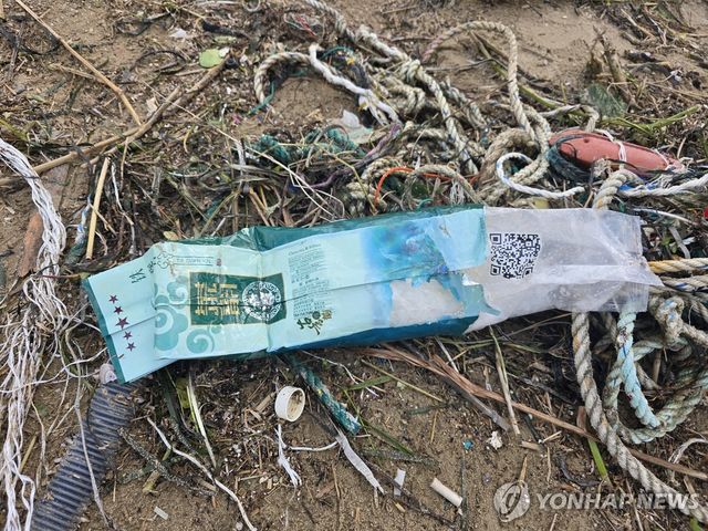 포항 해변서 발견된 중국산 '우롱차' 포장 형태 마약 의심 물질