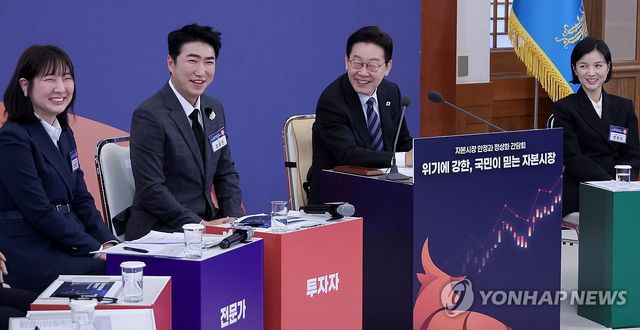 참석자 발언에 웃는 이재명 대통령