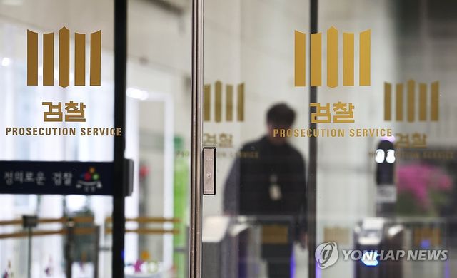 중수청·공소청 설치법 앞둔 검찰