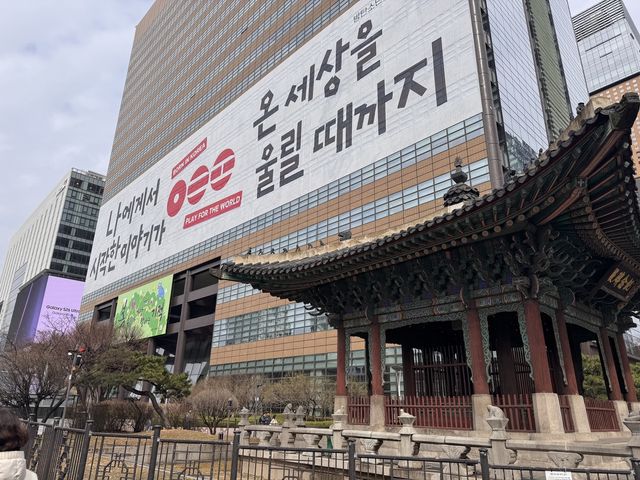 BTS 메시지로 외벽 장식한 광화문 교보생명 빌딩