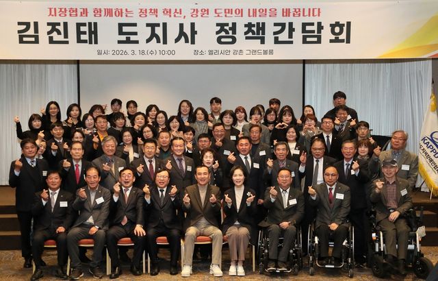 김진태 도지사 정책 간담회