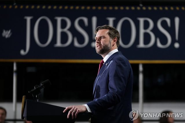 밴스 미국 부통령