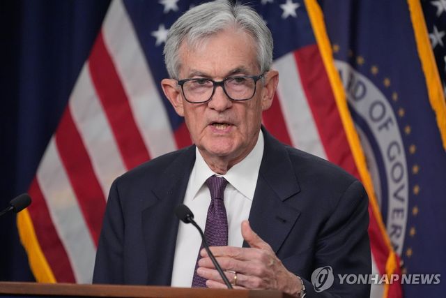 기준금리 발표 후 기자회견하는 파월 의장