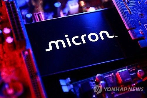 마이크론