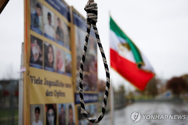 이란 사형 집행 반대 포스터