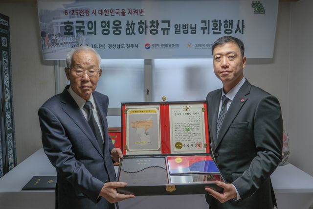 호국영웅 故 하창규 일병 귀환 행사