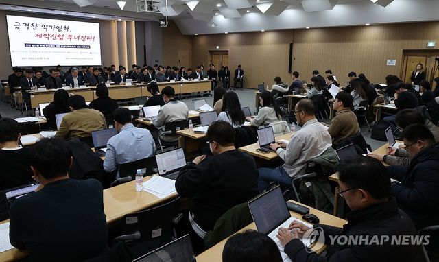 한국제약바이오협회 약가 인하 제도 관련 기자회견