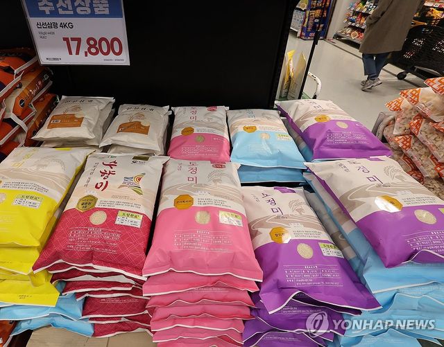 쌀, 정부 물가 특별관리 품목 지정