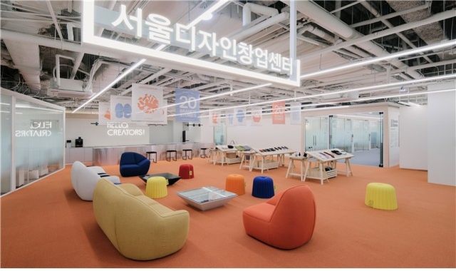 서울디자인창업센터 동대문캠퍼스 라운지