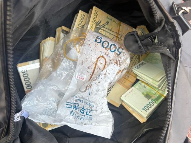 일당에게서 압수한 현금 가방